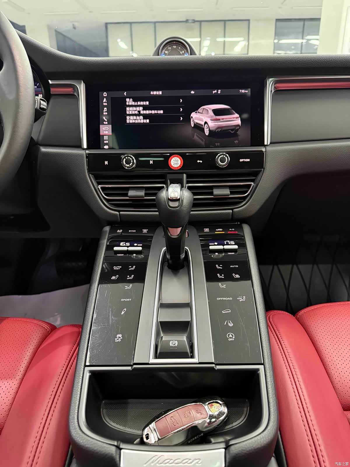 Porsche Macan, 2023 18