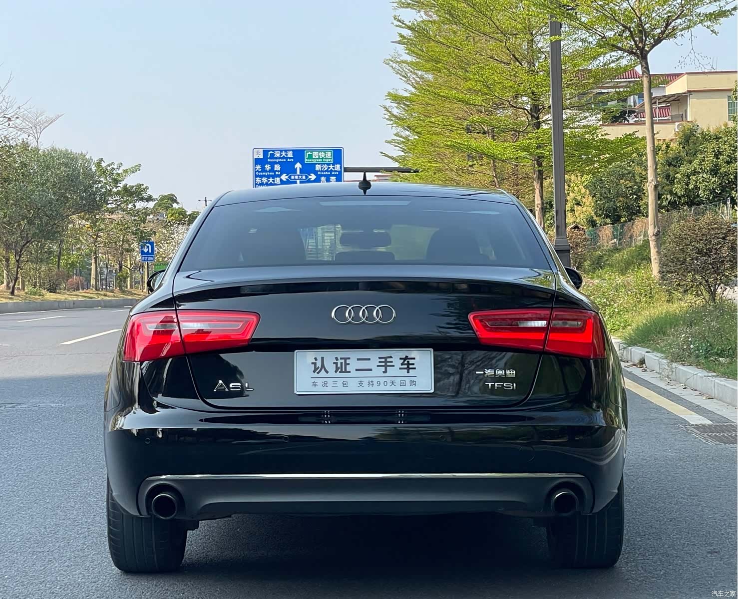 Audi A6L, 2014 8
