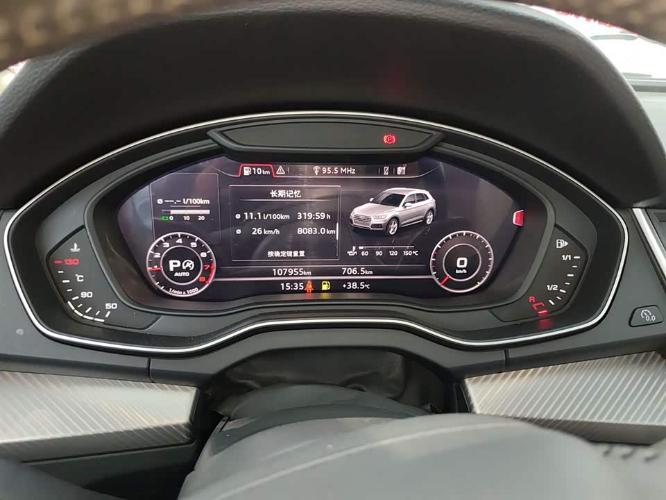 Audi Q5L Audi Q5L