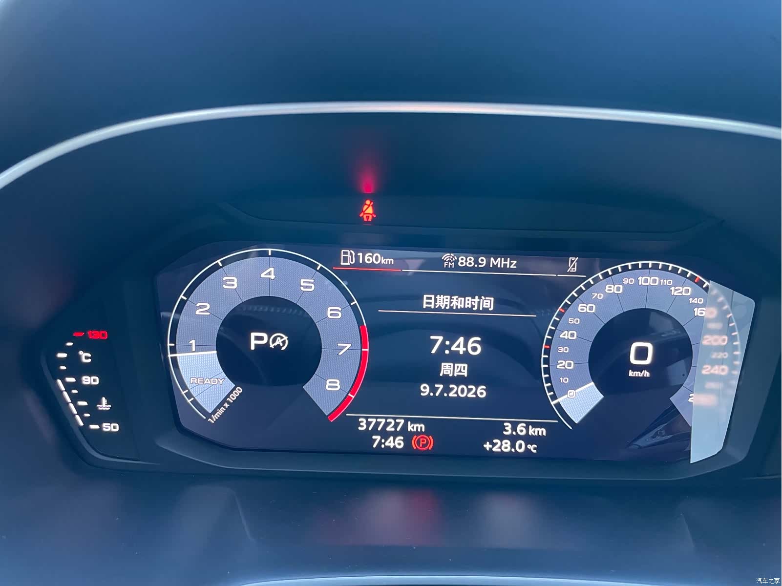 Audi Q3, 2022 12