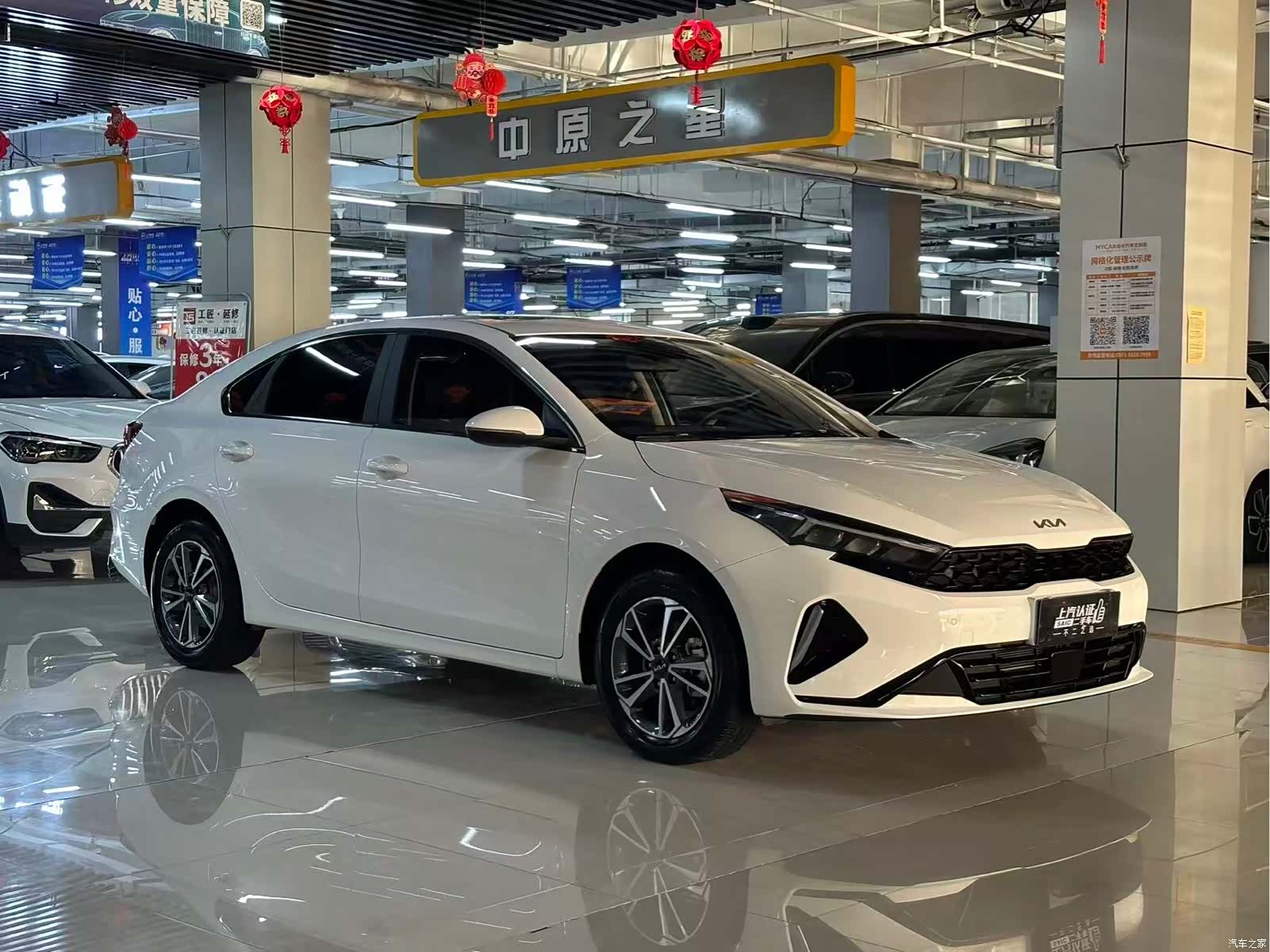 Kia K3, 2026 3