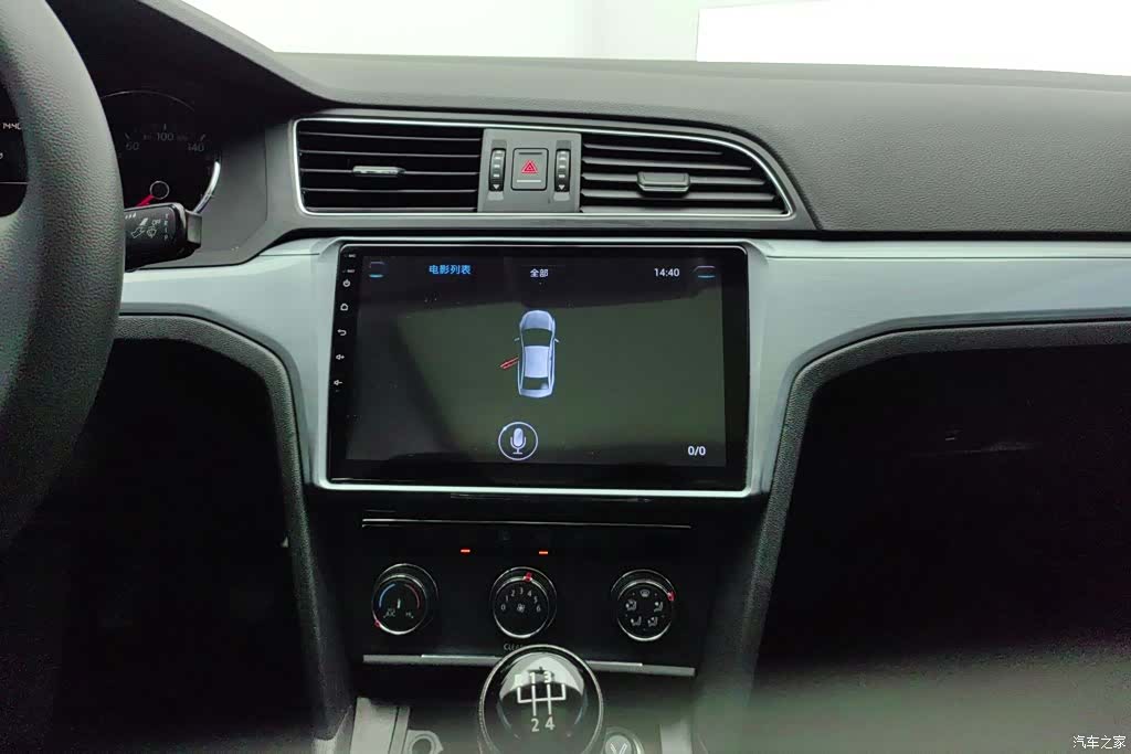 Volkswagen Lamando, 2018 13
