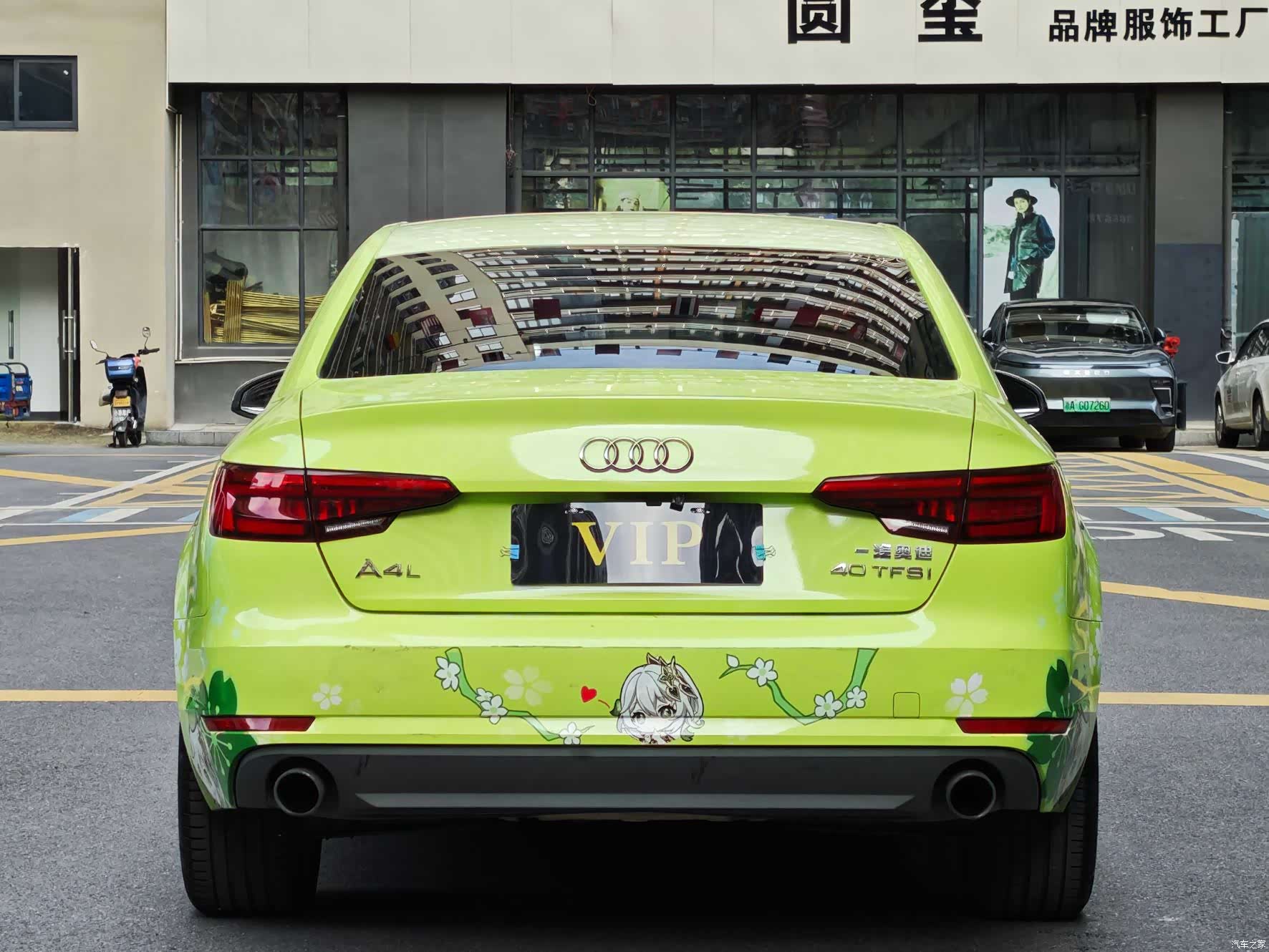 Audi A4L, 2017 8
