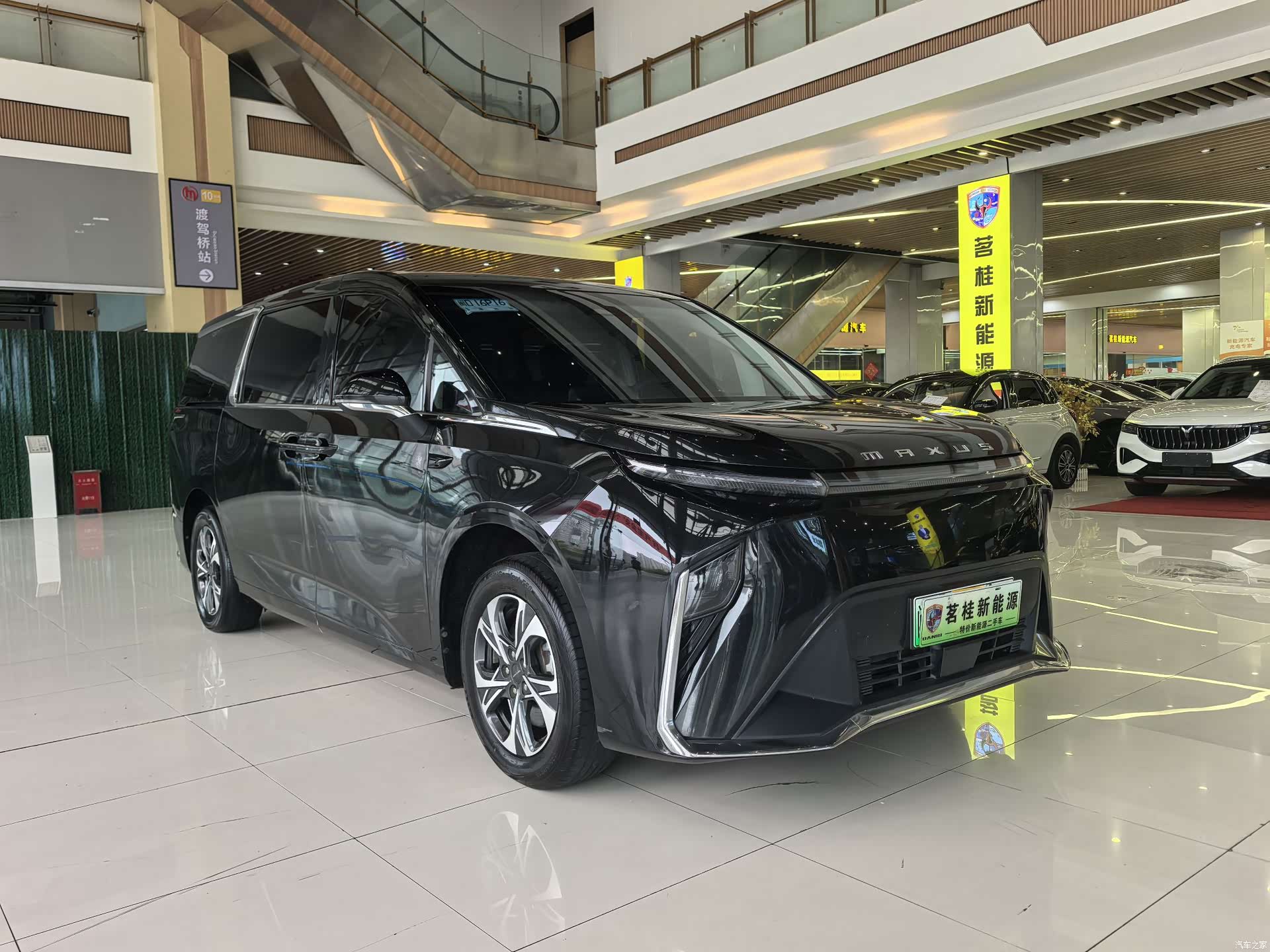 Maxus 9, 2023 3