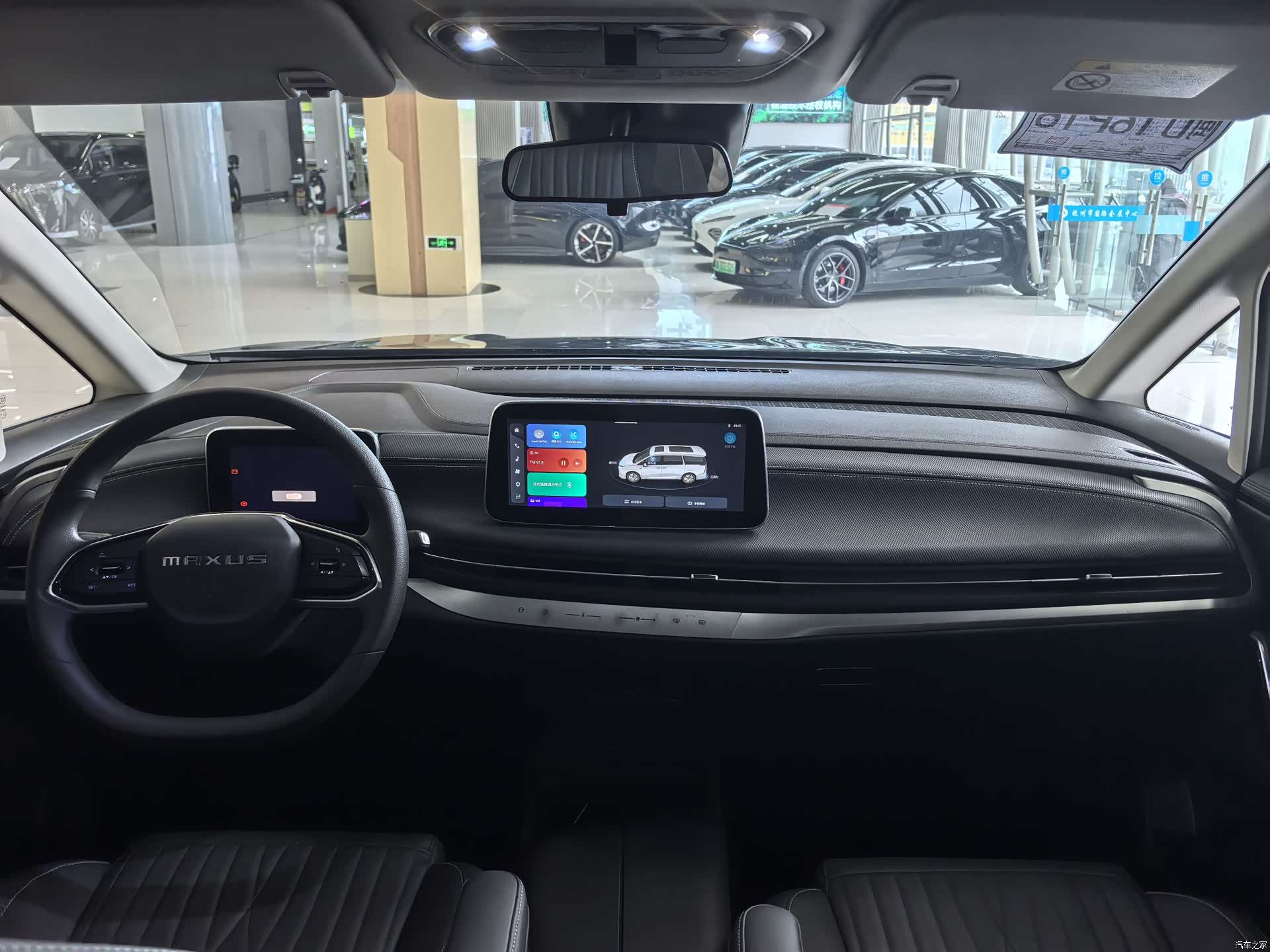 Maxus 9, 2023 13