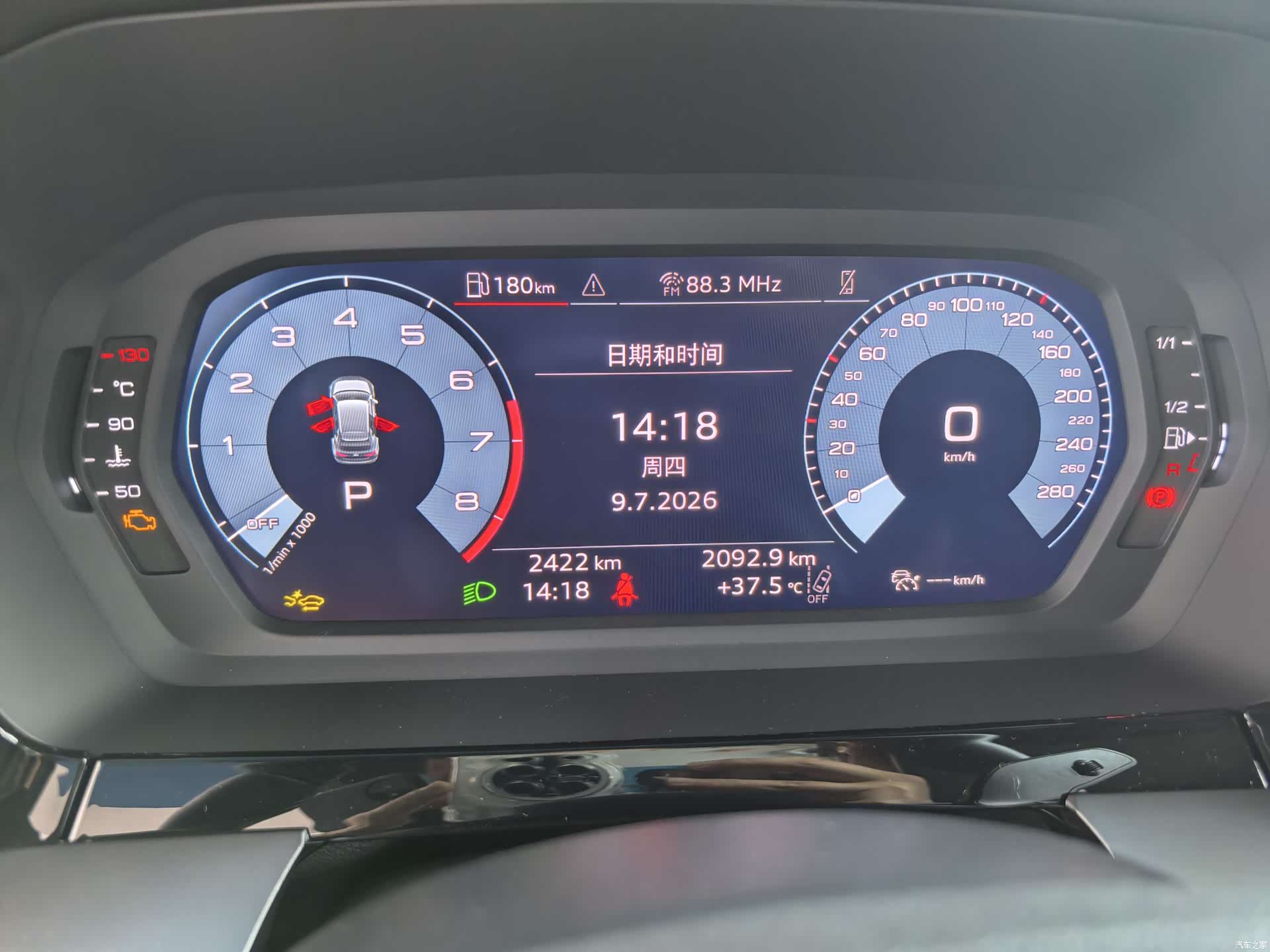 Audi Flying Spur, 2026 9