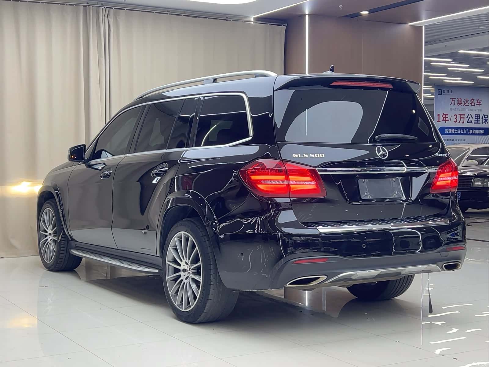 Mercedes-Benz GLS, 2017 15