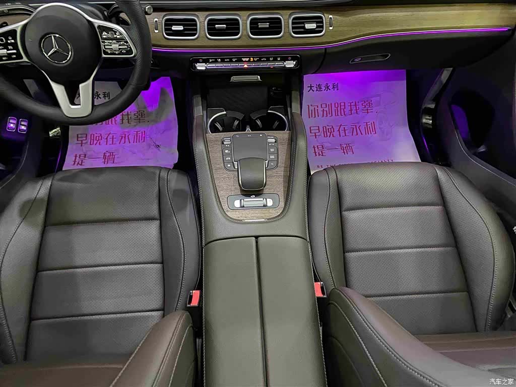 Mercedes-Benz GLE, 2021 11