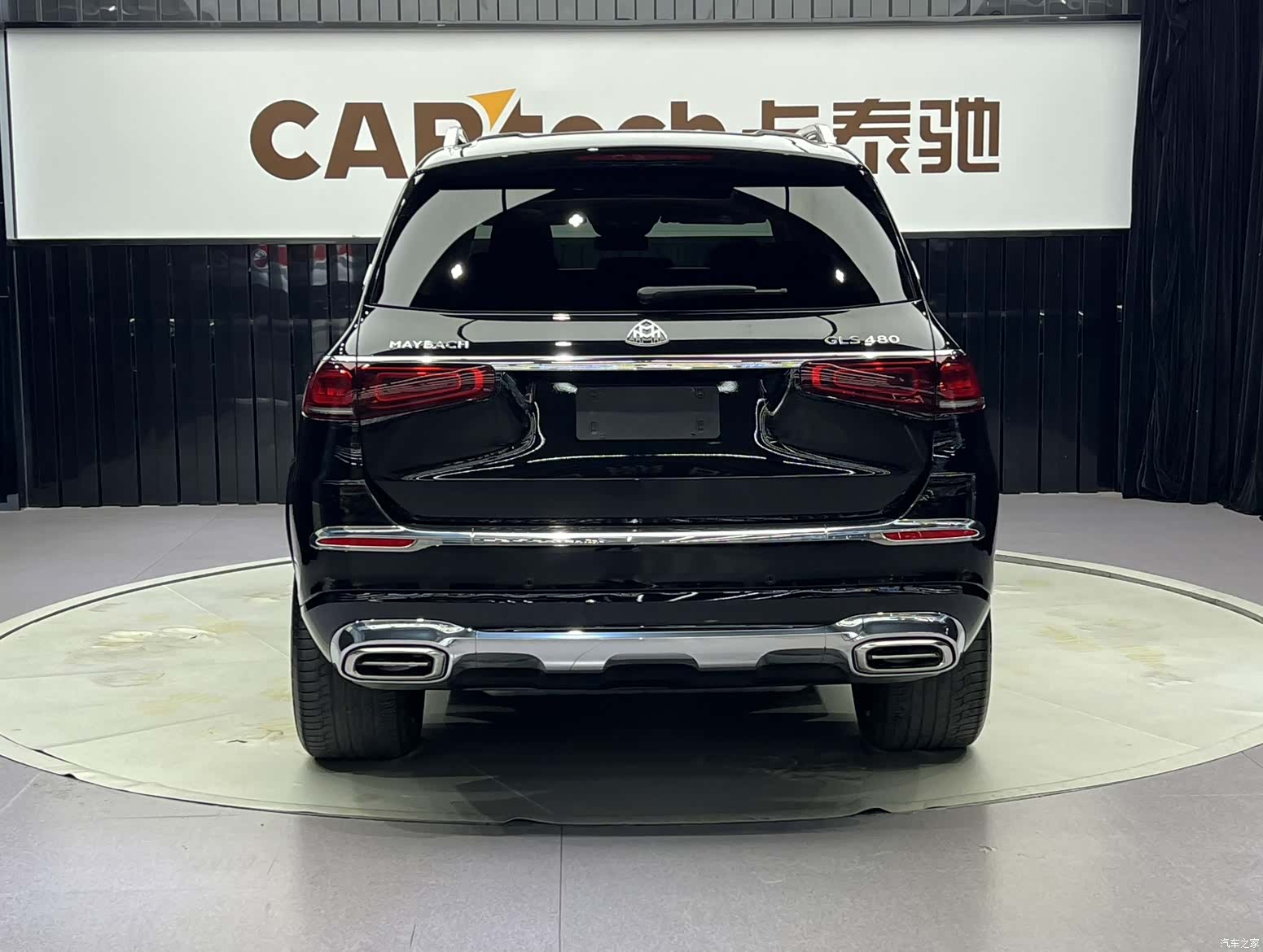 Maybach GLS, 2023 7