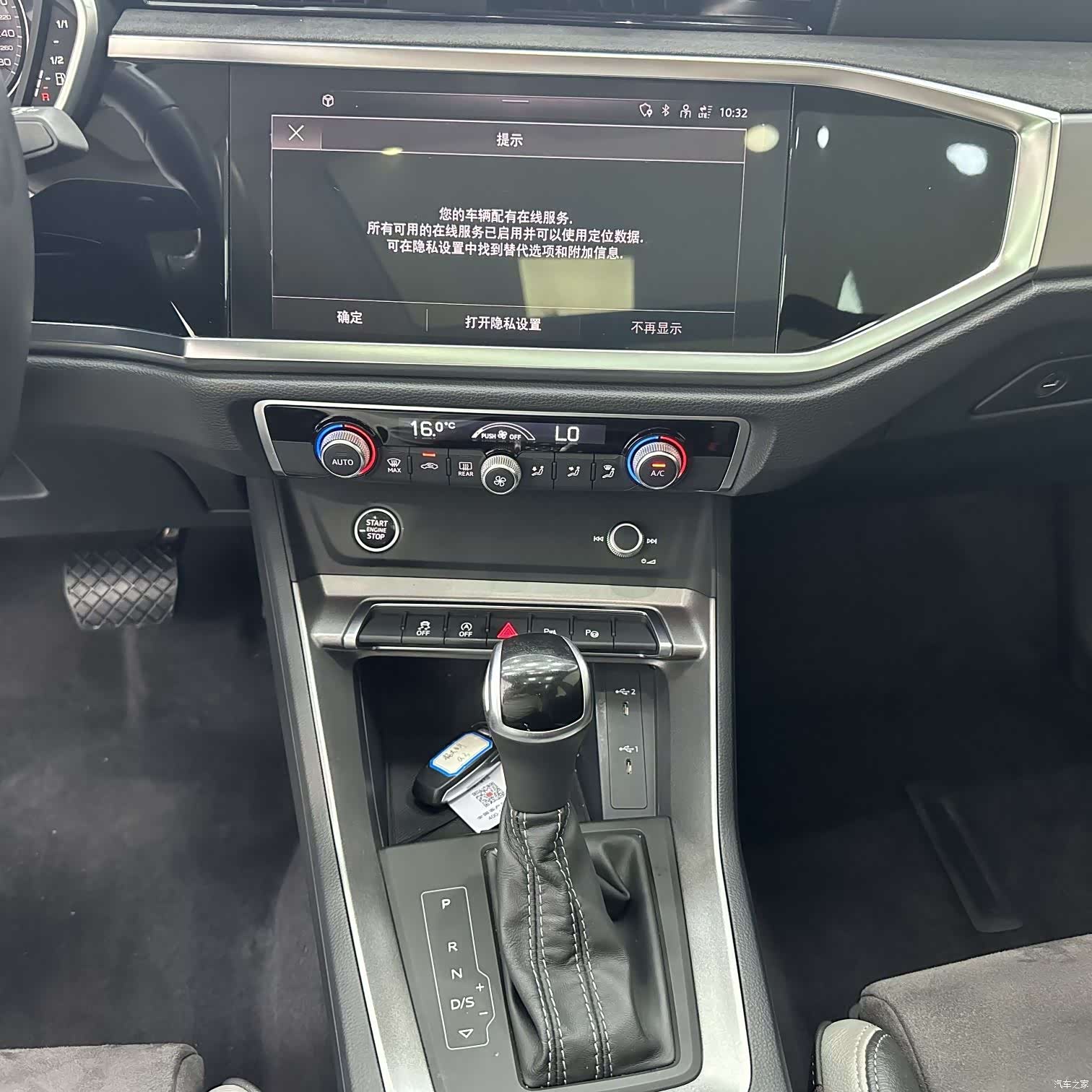 Audi Q3, 2023 14