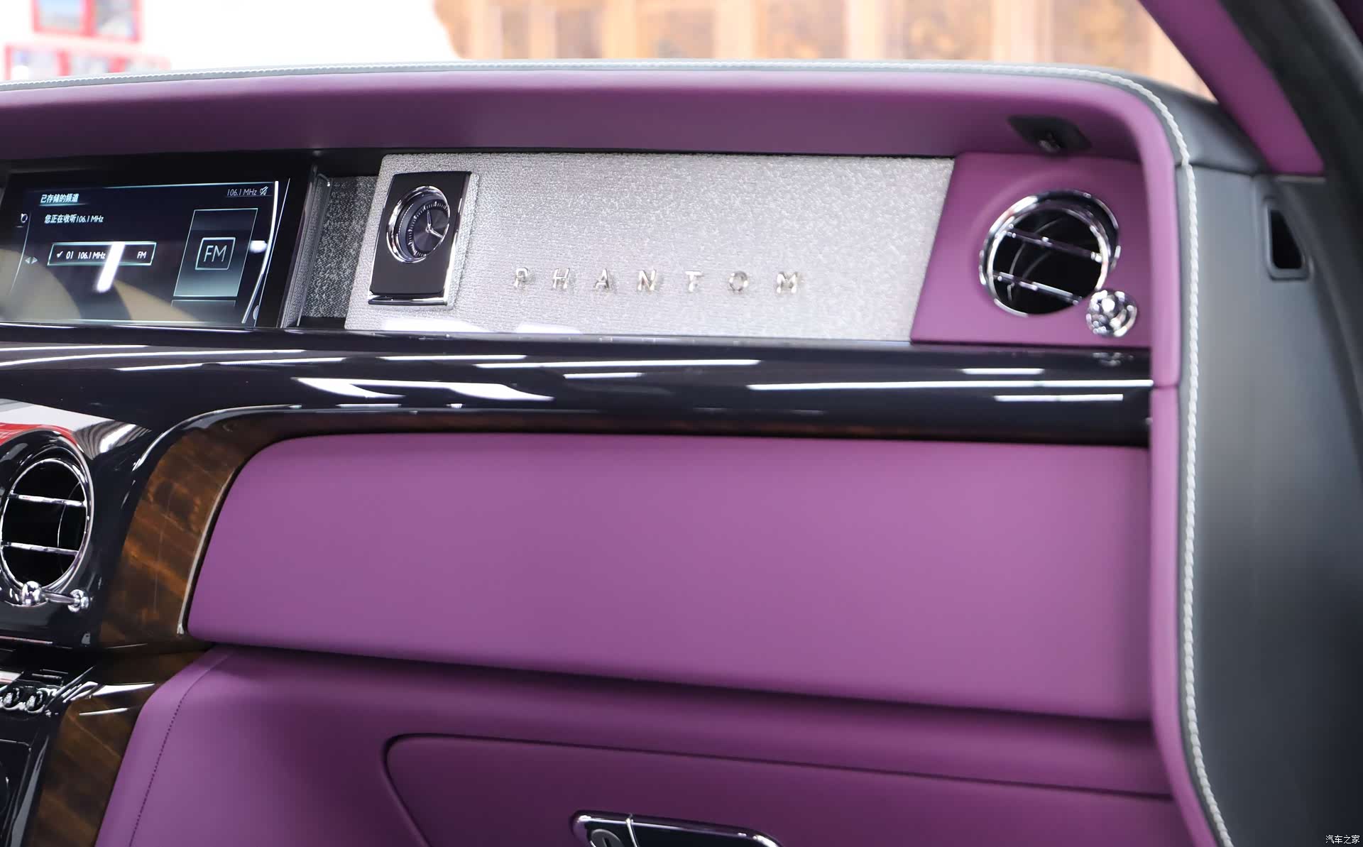 Rolls-Royce Phantom, 2021 19