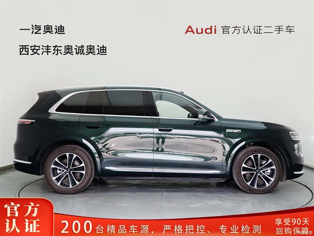 AITO M7, 2025 3