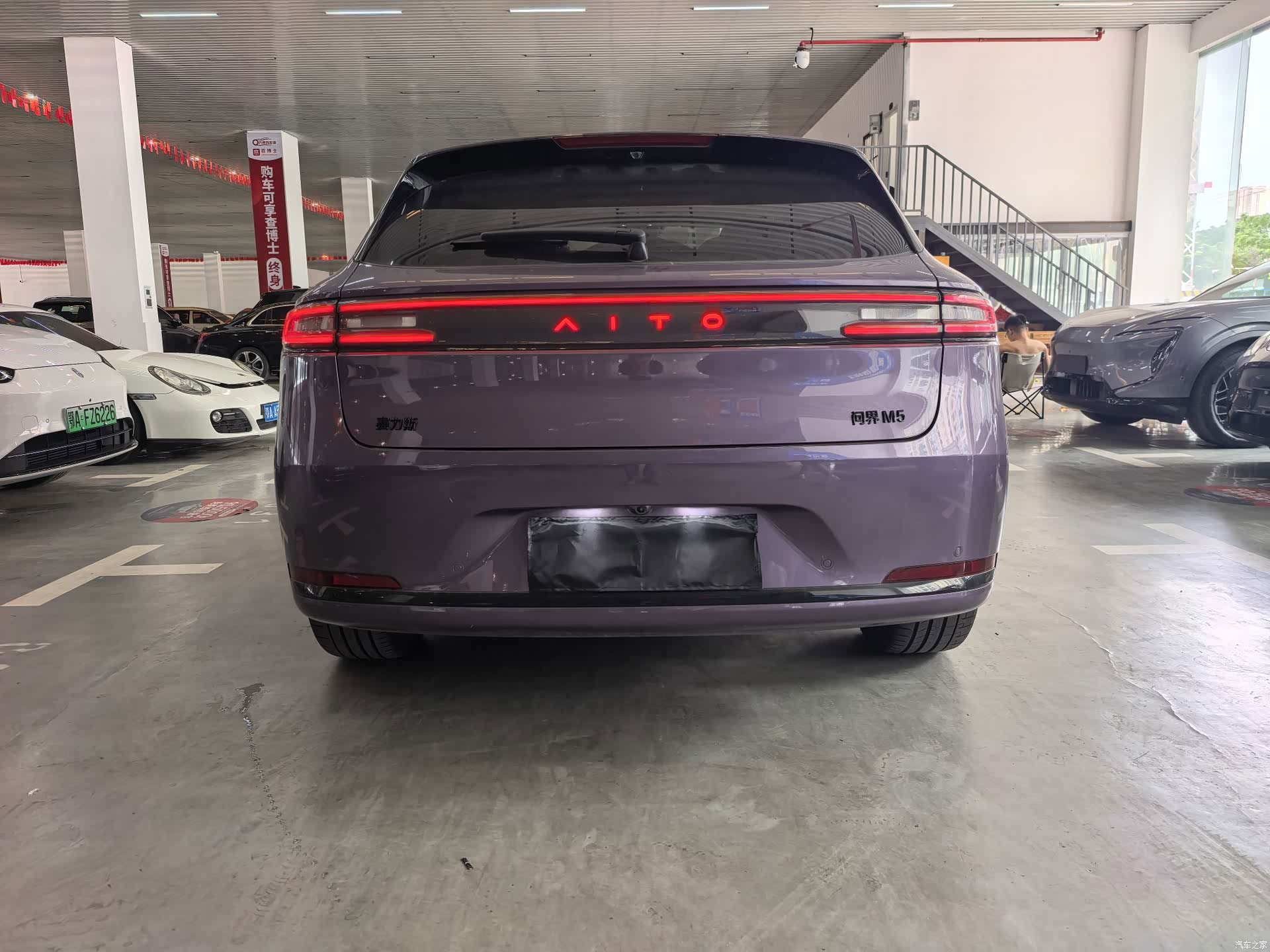 AITO M5, 2025 27