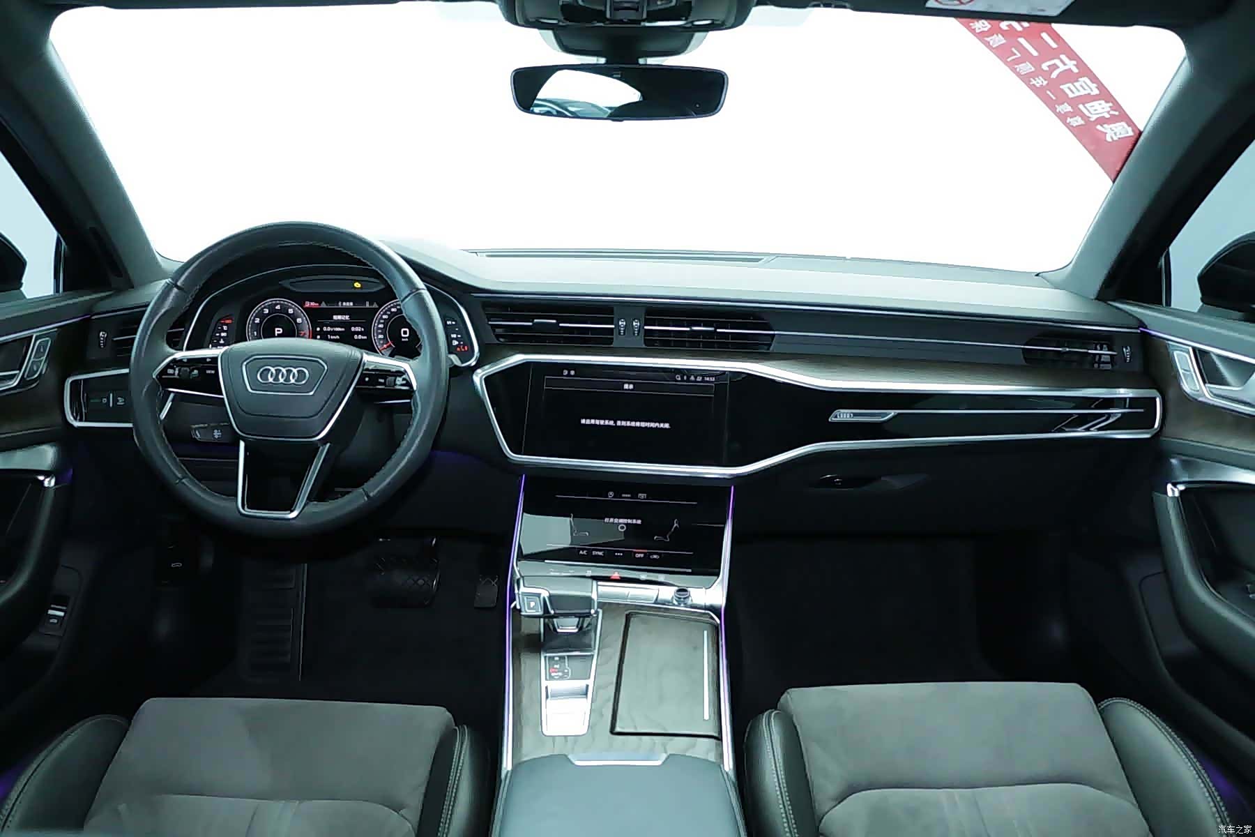 Audi A6L, 2024 7