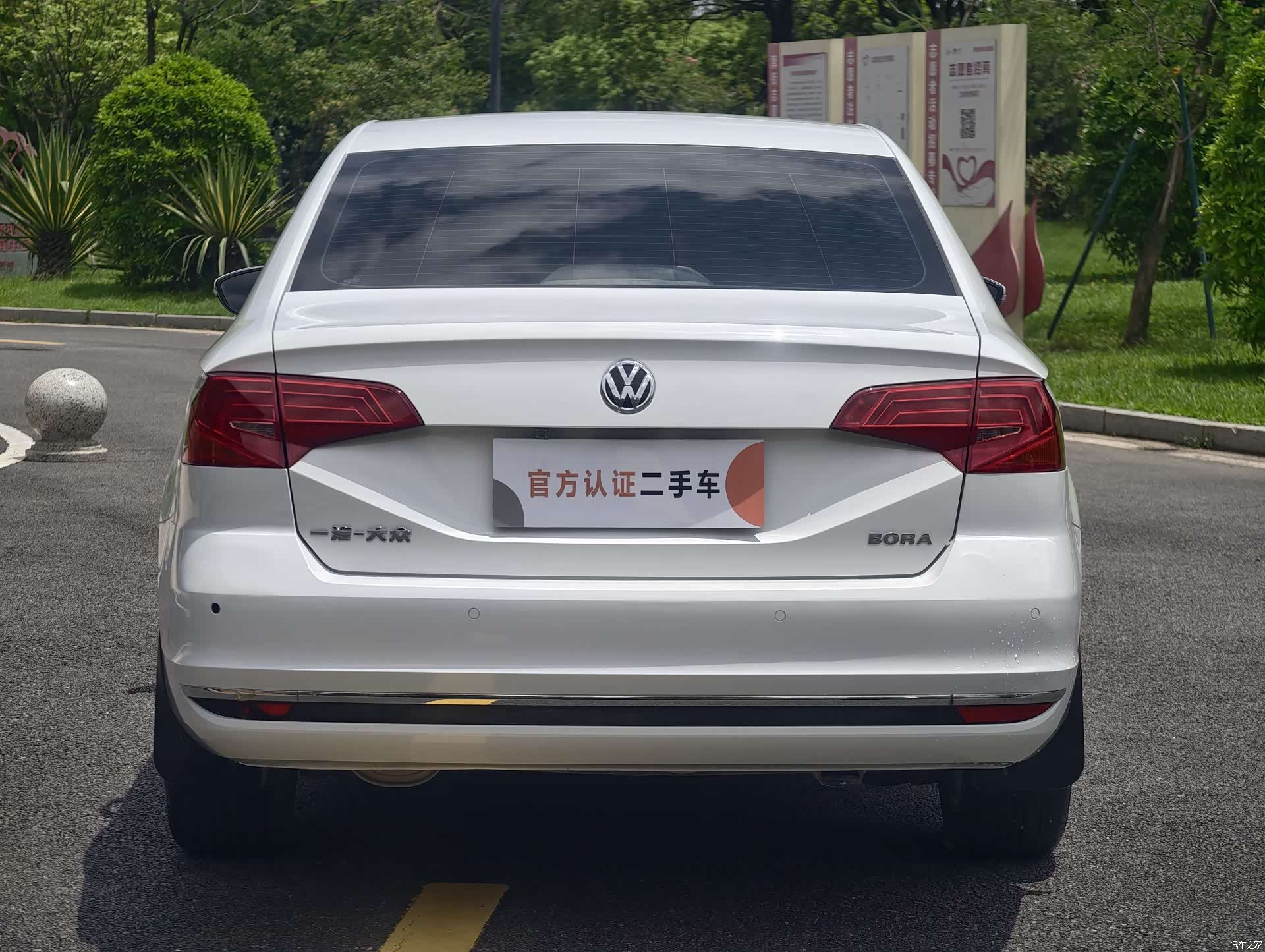 Volkswagen Bora, 2017 7