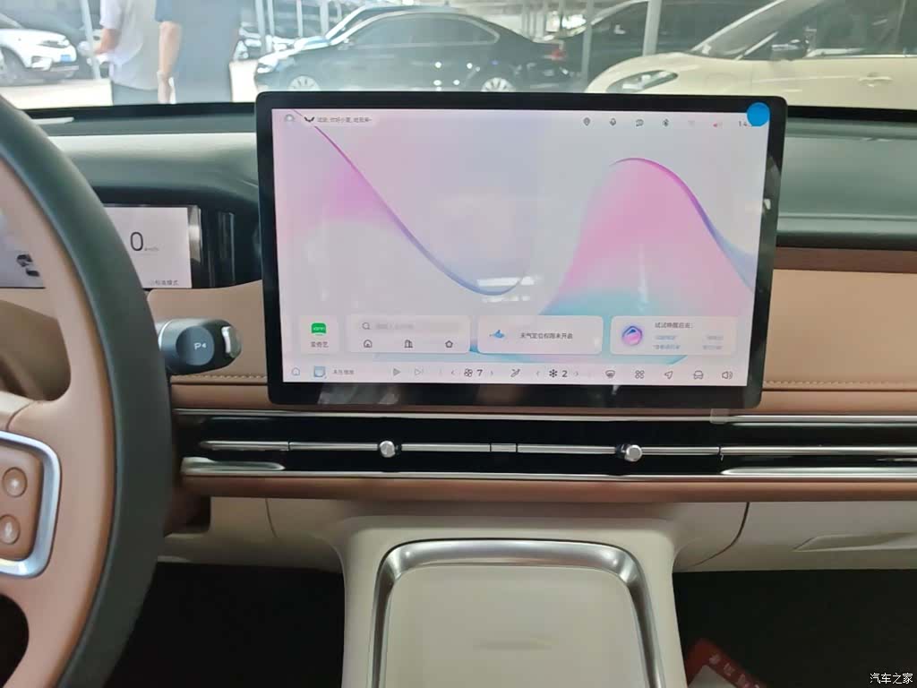 Wuling S, 2026 13