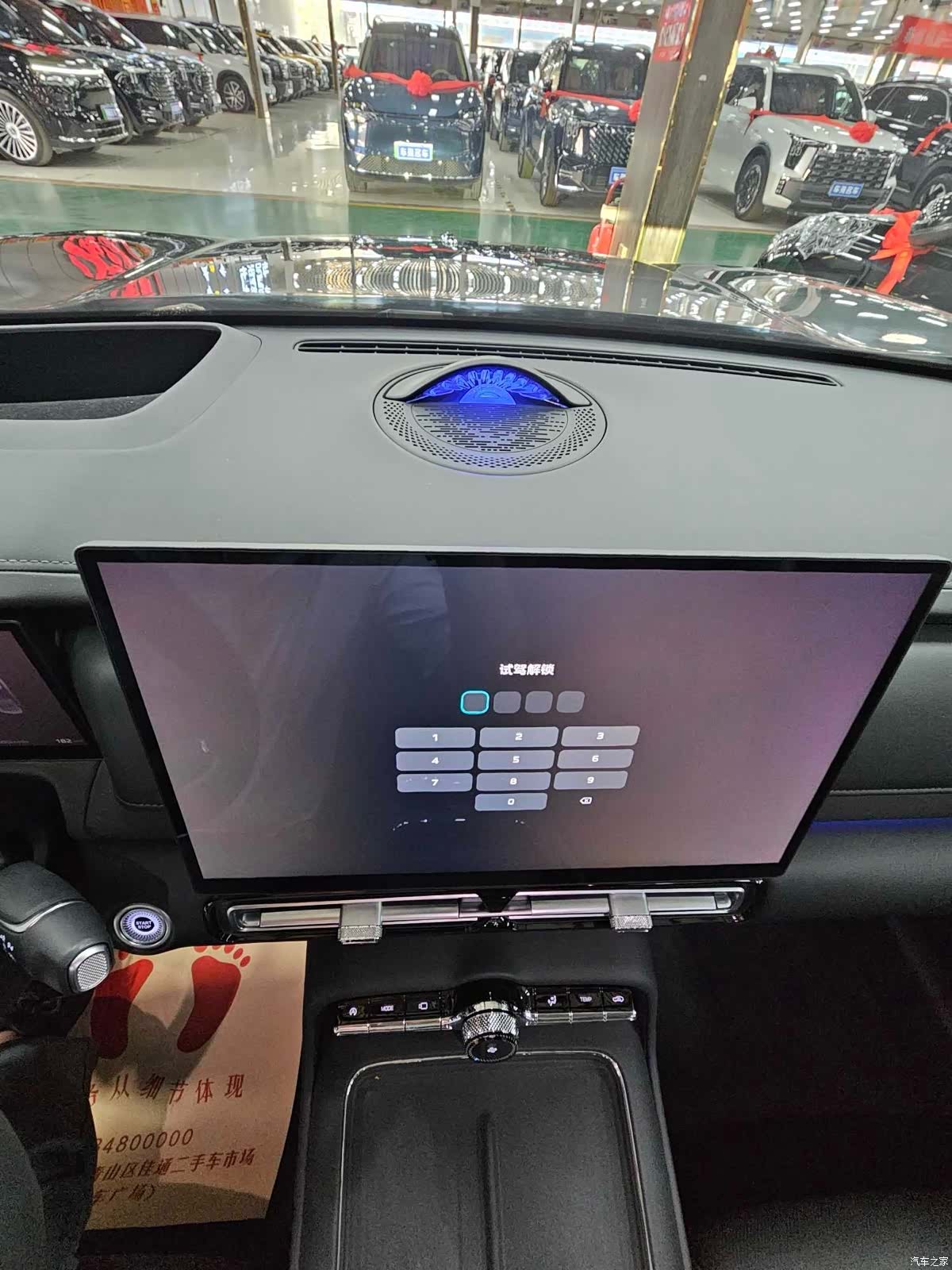 Hongqi HS5, 2026 17