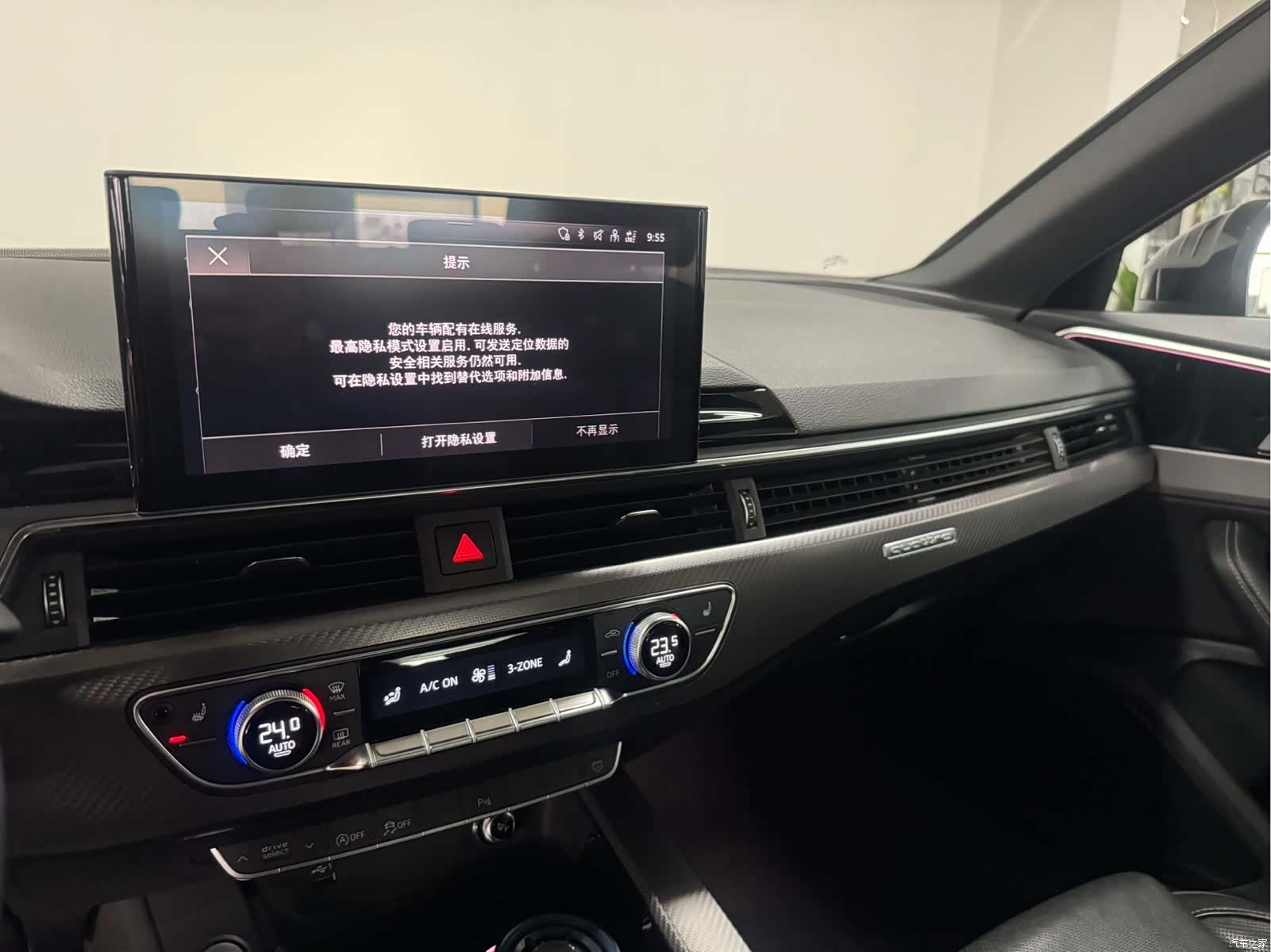 Audi A4L, 2024 12
