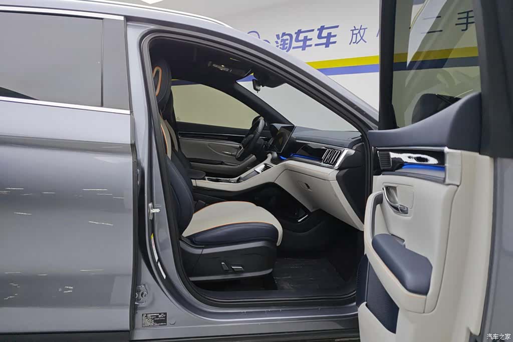 BYD Song, 2024 8