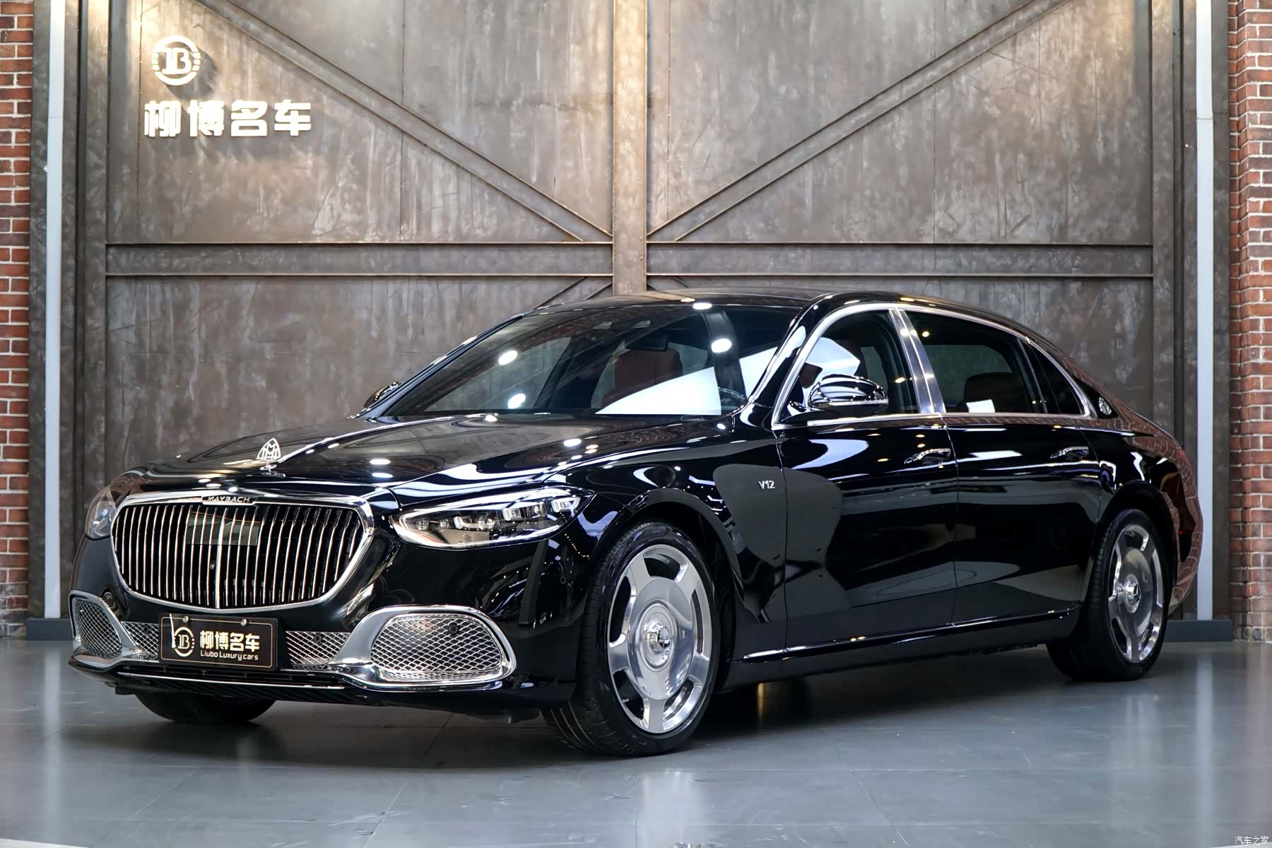 Maybach S-Class