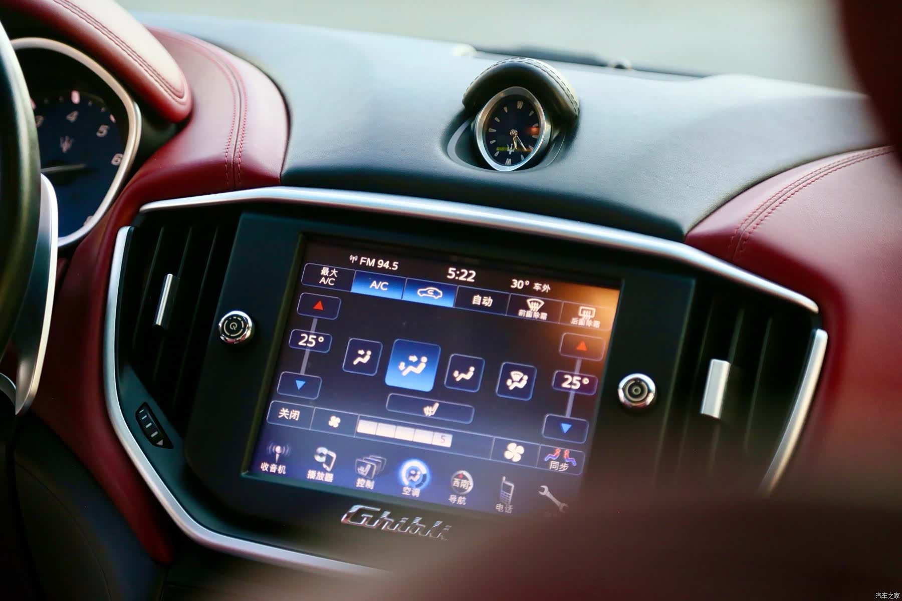 Maserati Ghibli, 2015 12
