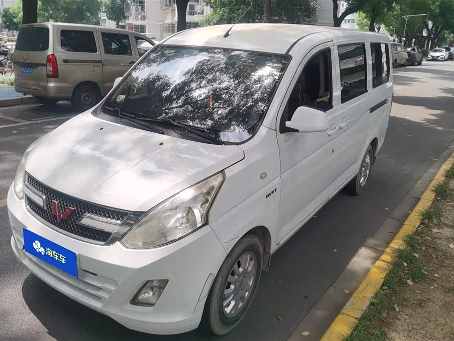 Wuling RongguangV