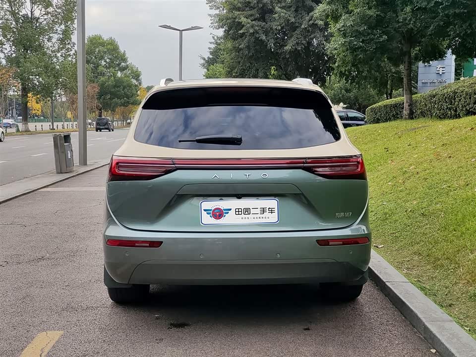 AITO Ask the world M7