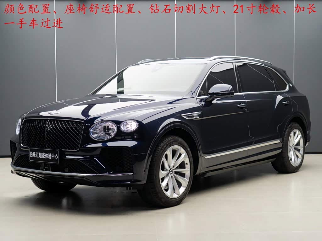 Bentley Bentayga