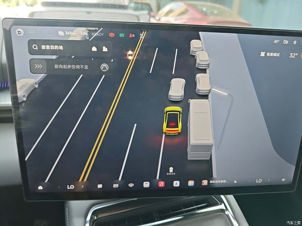 Xpeng P7, 2025 13