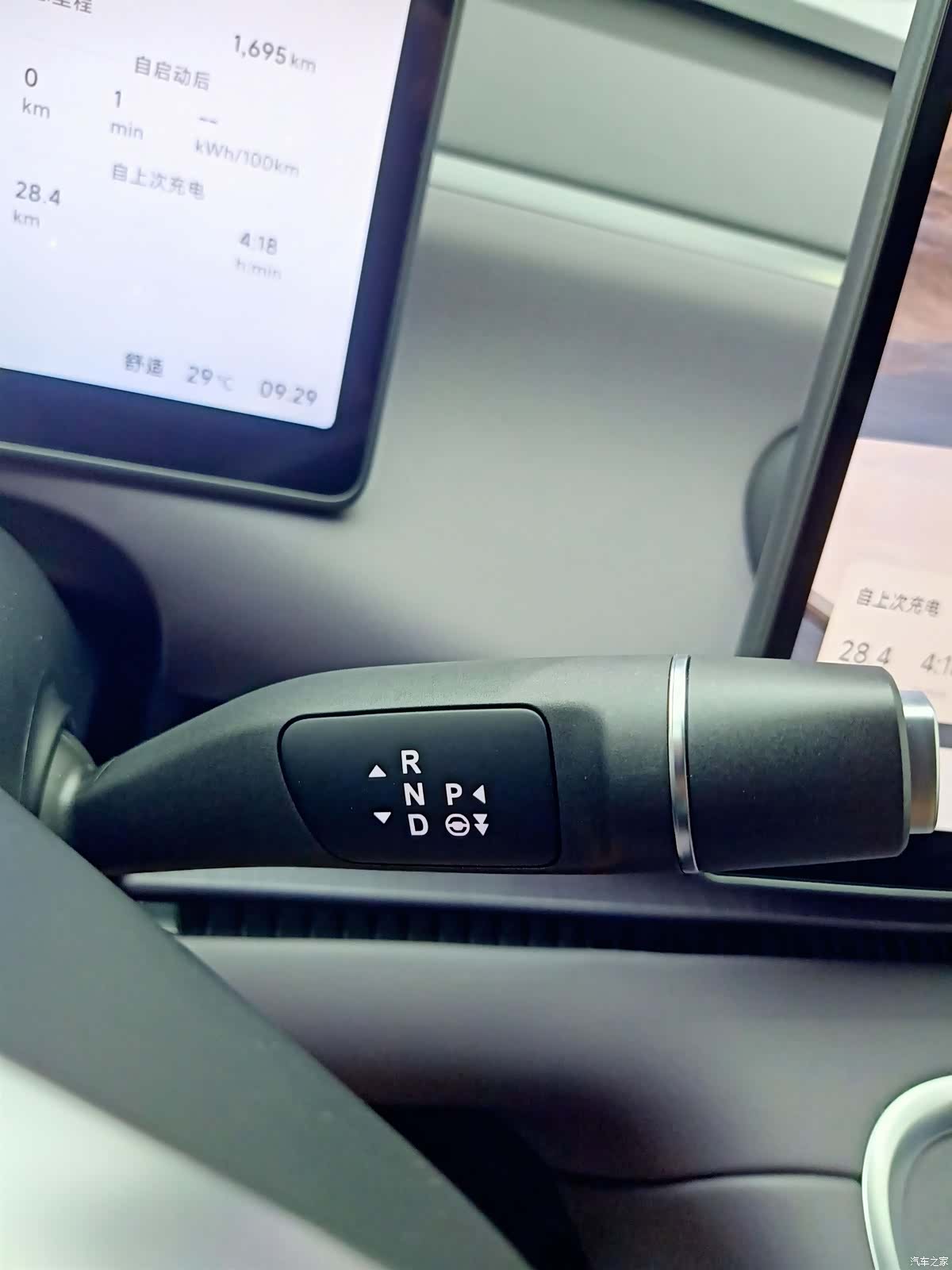 Leapmotor C16, 2026 11
