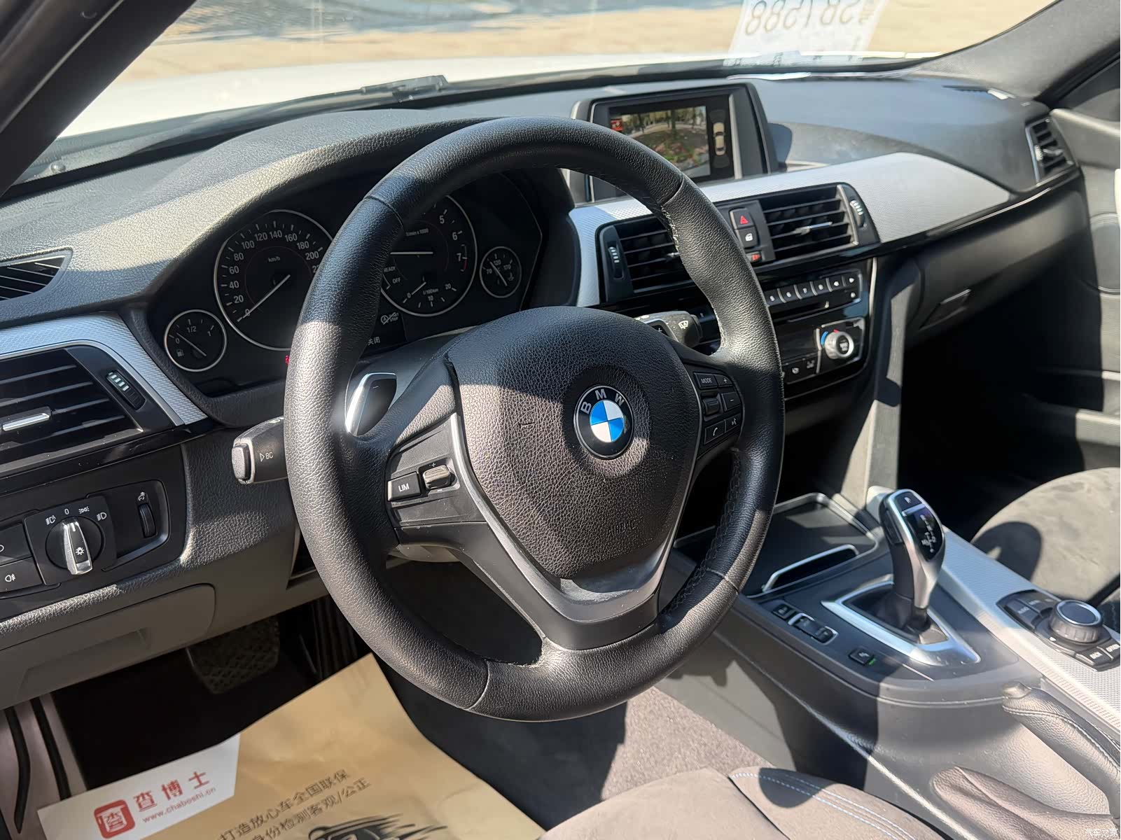 BMW 3 Series, 2017 7
