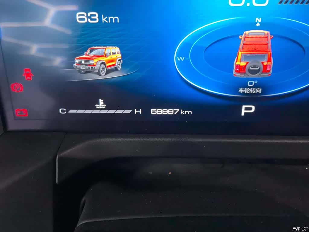 Tank 300, 2023 4