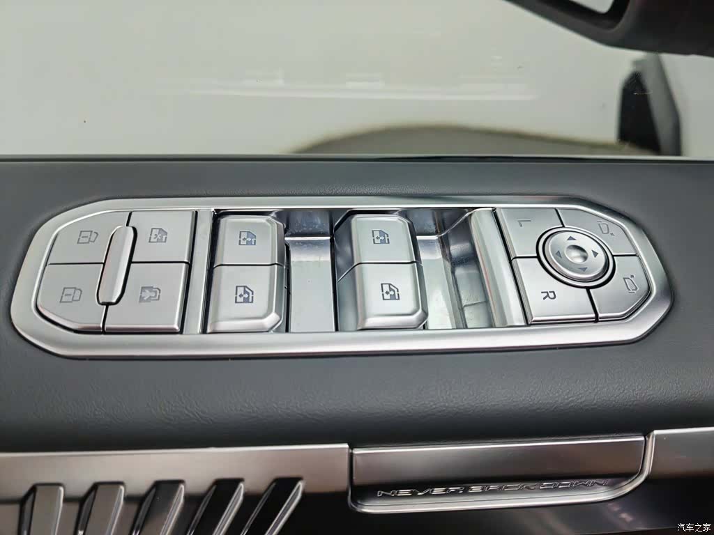 Mengshi 917, 2025 9