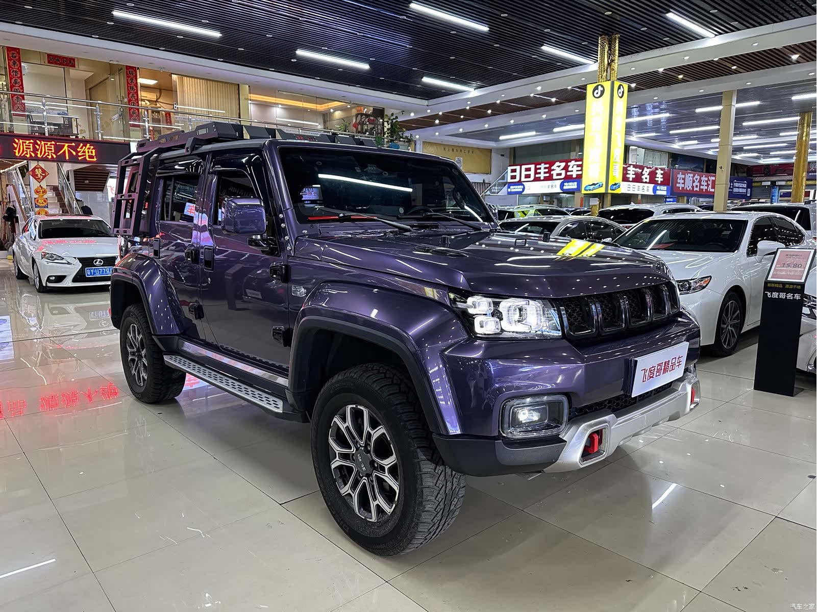 BAIC BJ40, 2022 3
