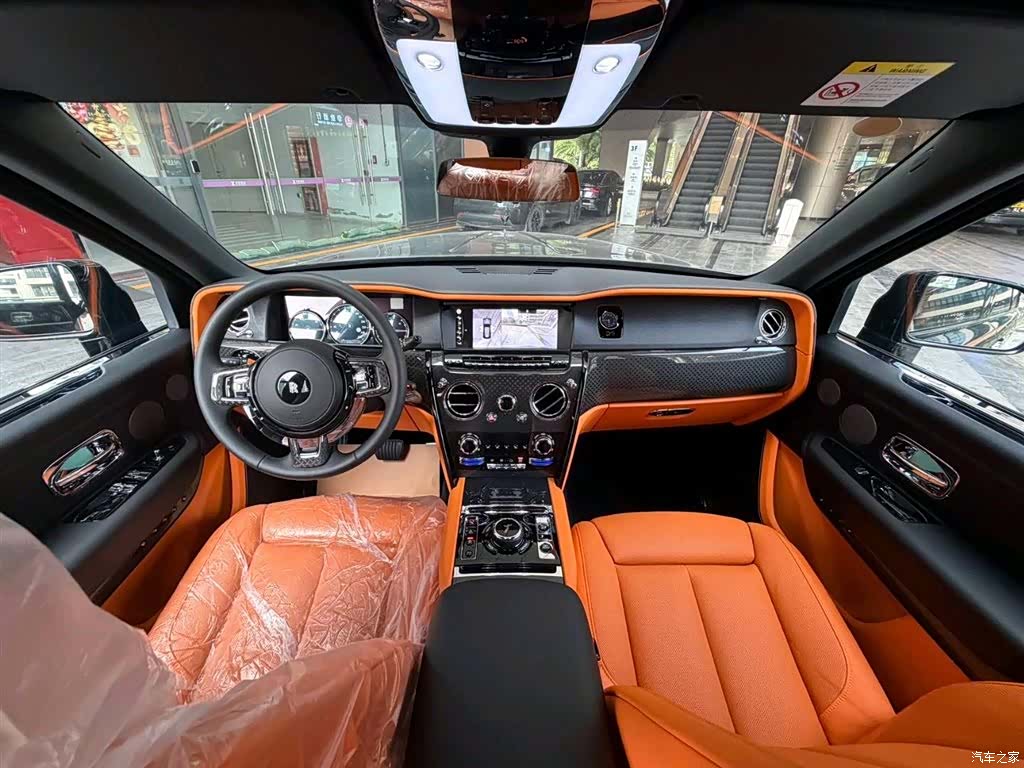 Rolls-Royce Cullinan, 2024 23