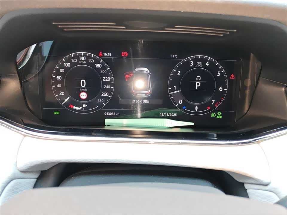 Land Rover Range Rover Aurora