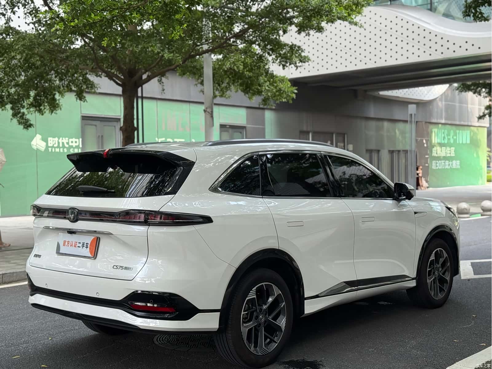 Changan CS75, 2025 4