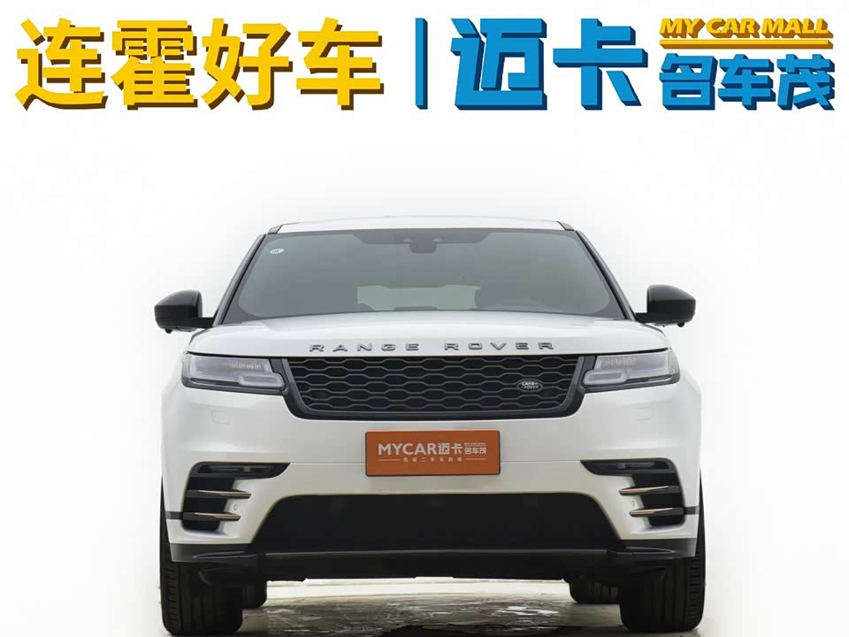 Land Rover Range Rover Star Pulse