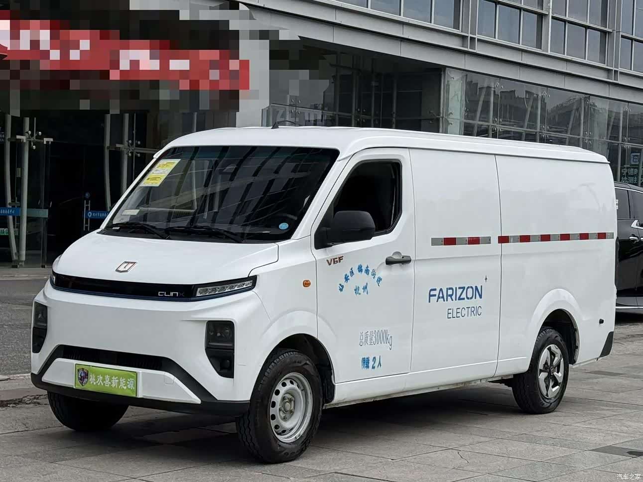 YuanCheng V6E, 2024 1
