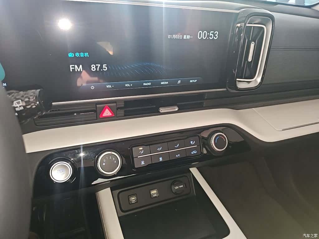 Hyundai ix35, 2024 13