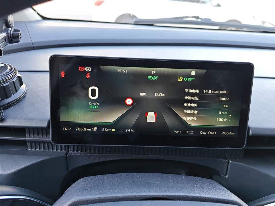 Guangzhou Automobile Lefu