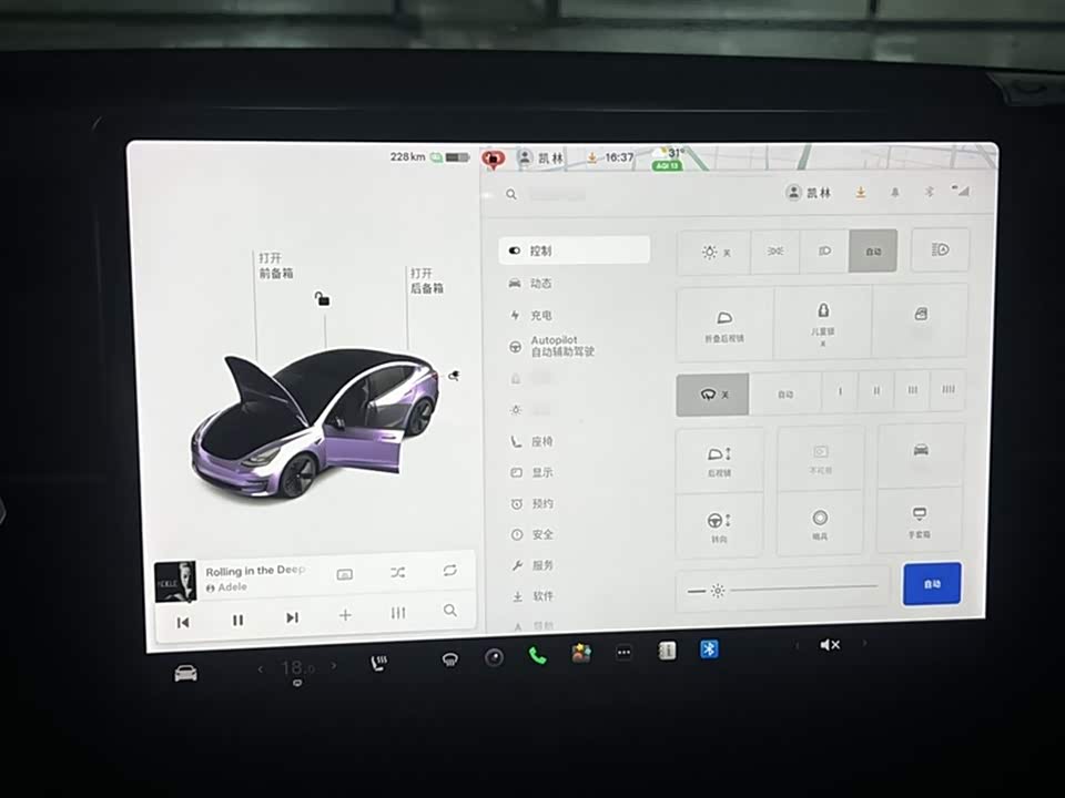 Tesla Model 3 Tesla Model 3