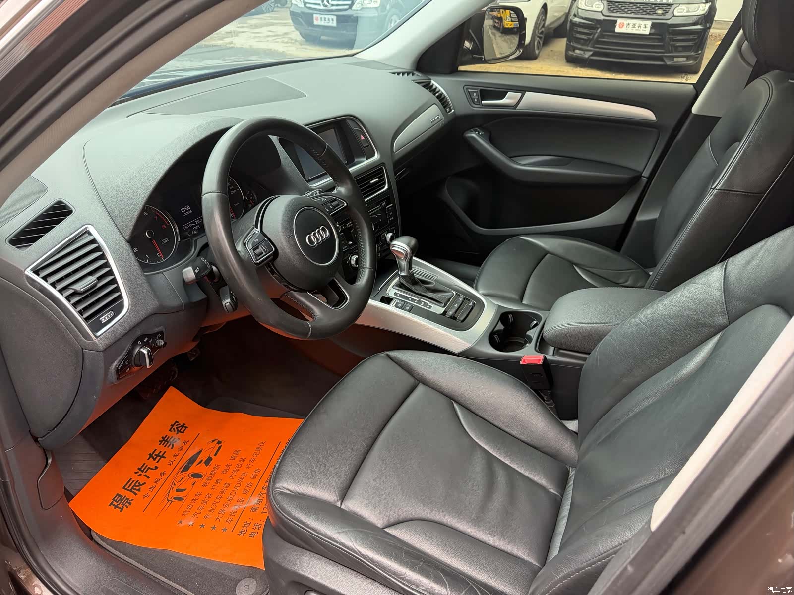 Audi Q5, 2015 7