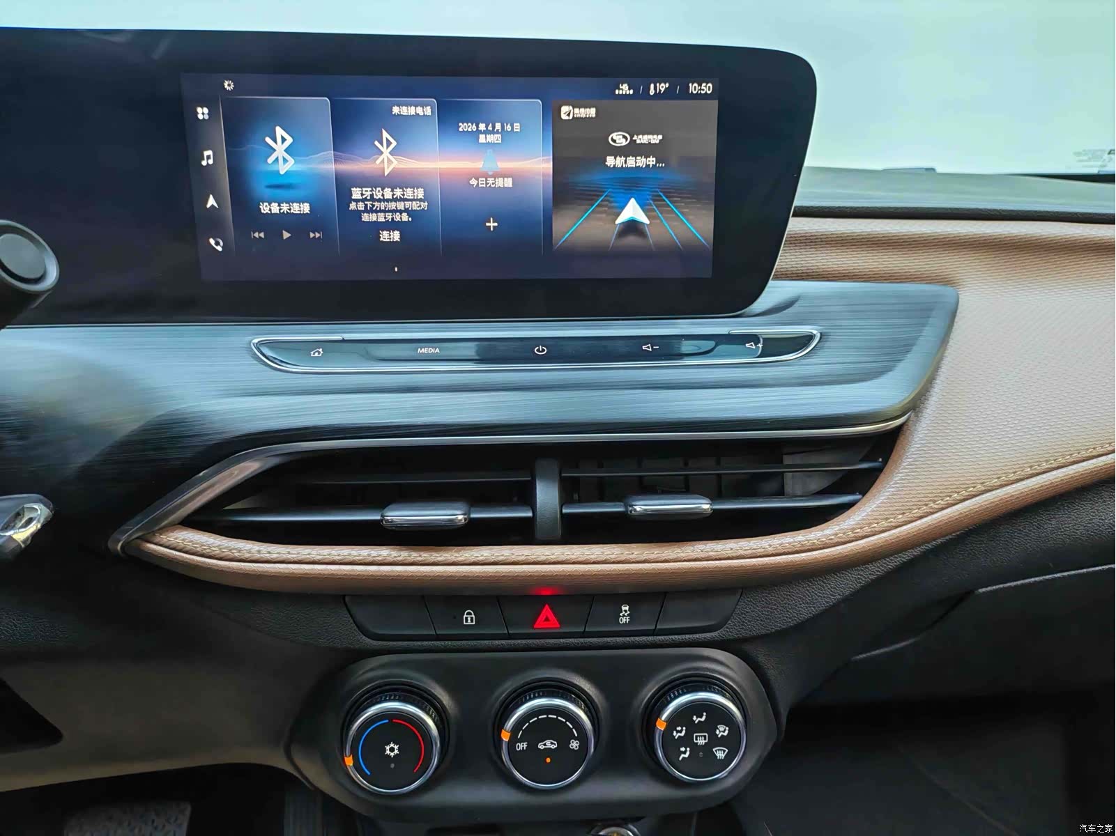 Buick Verano, 2022 12