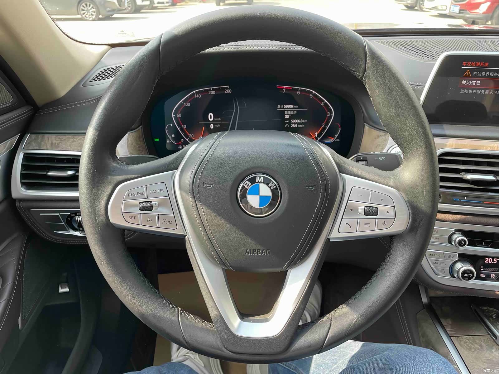 BMW 7 Series, 2022 10