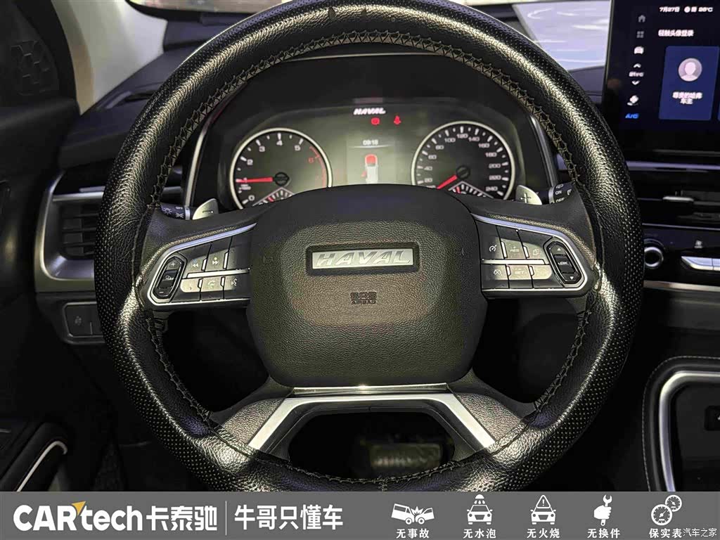 Haval H6, 2022 23