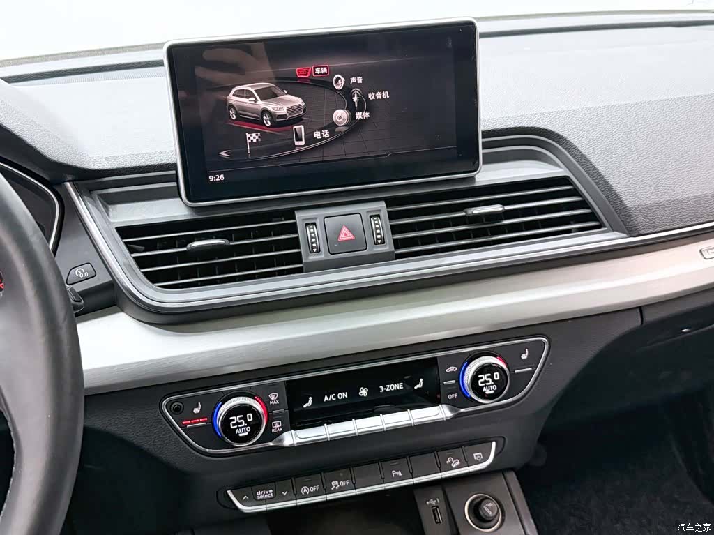 Audi Q5L, 2020 14