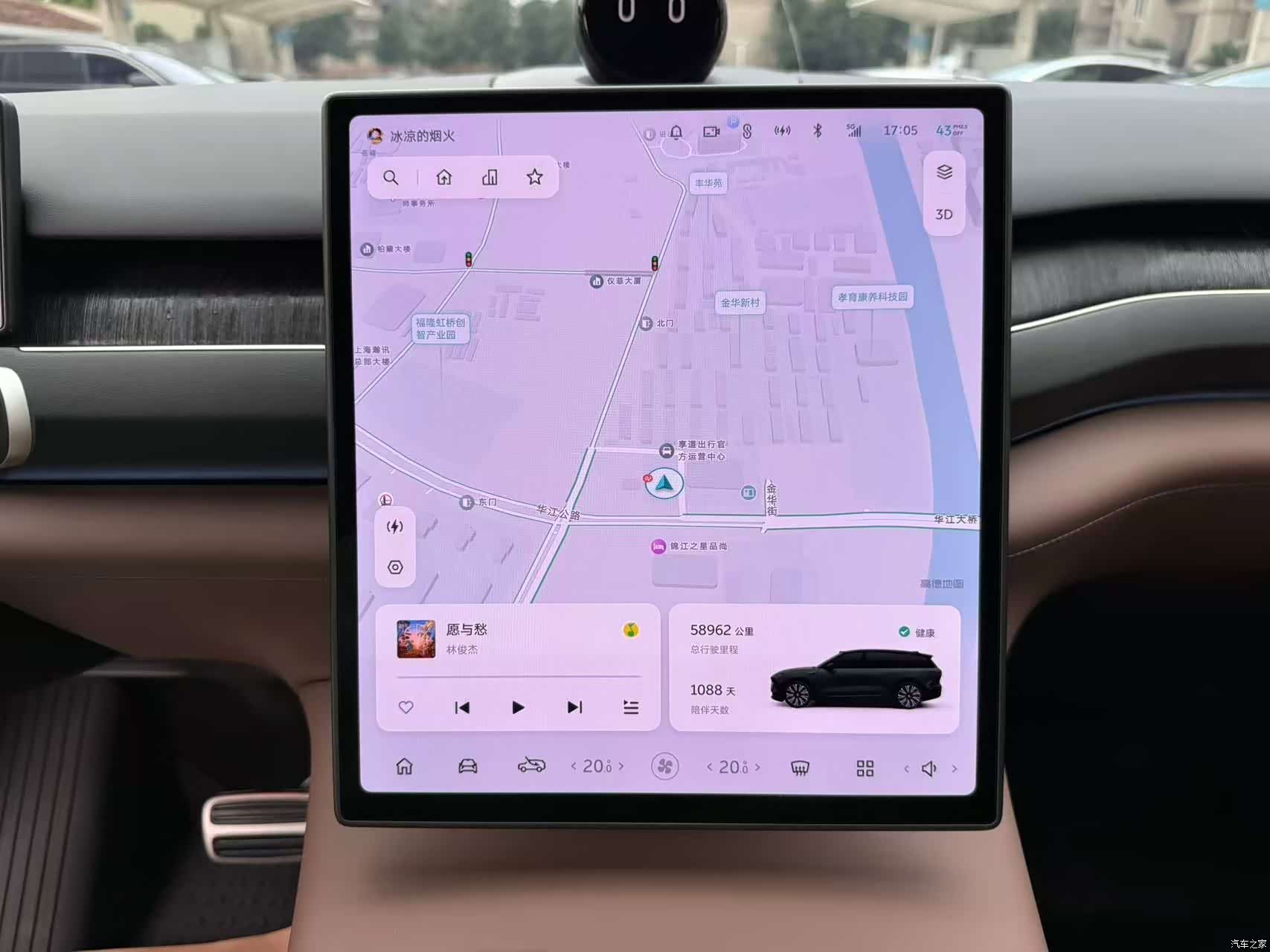 NIO ES8, 2023 6