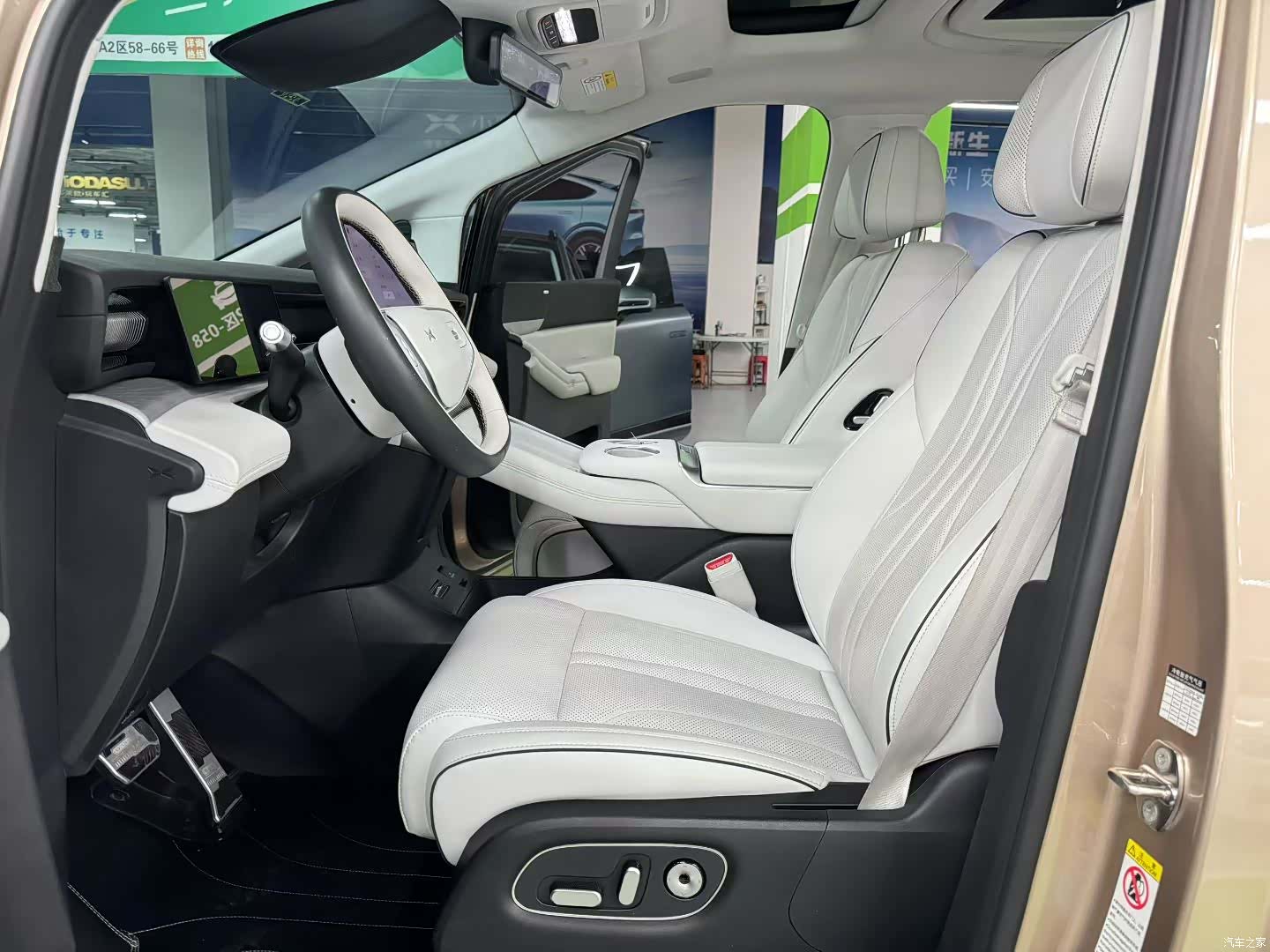 Xpeng X9, 2024 3