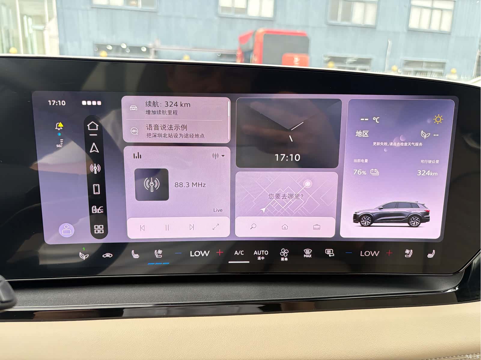 Audi e-tron, 2025 19